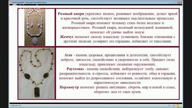 ч.3. Практические советы по продажам своих изделий.  Елена Пересторонина.