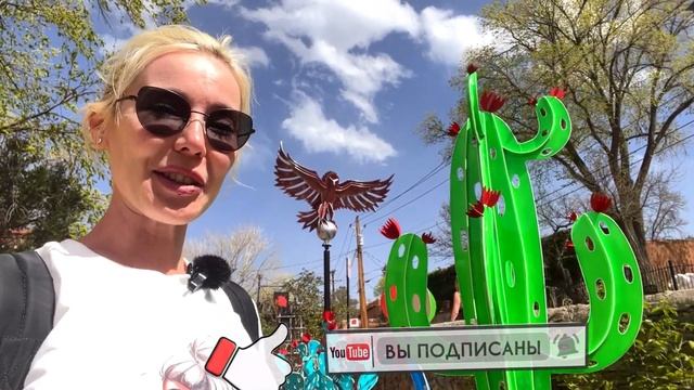 #12 УНИКАЛЬНЫЙ ГОРОД САНТА ФЕ! Путешествие на машине по Америке продолжается