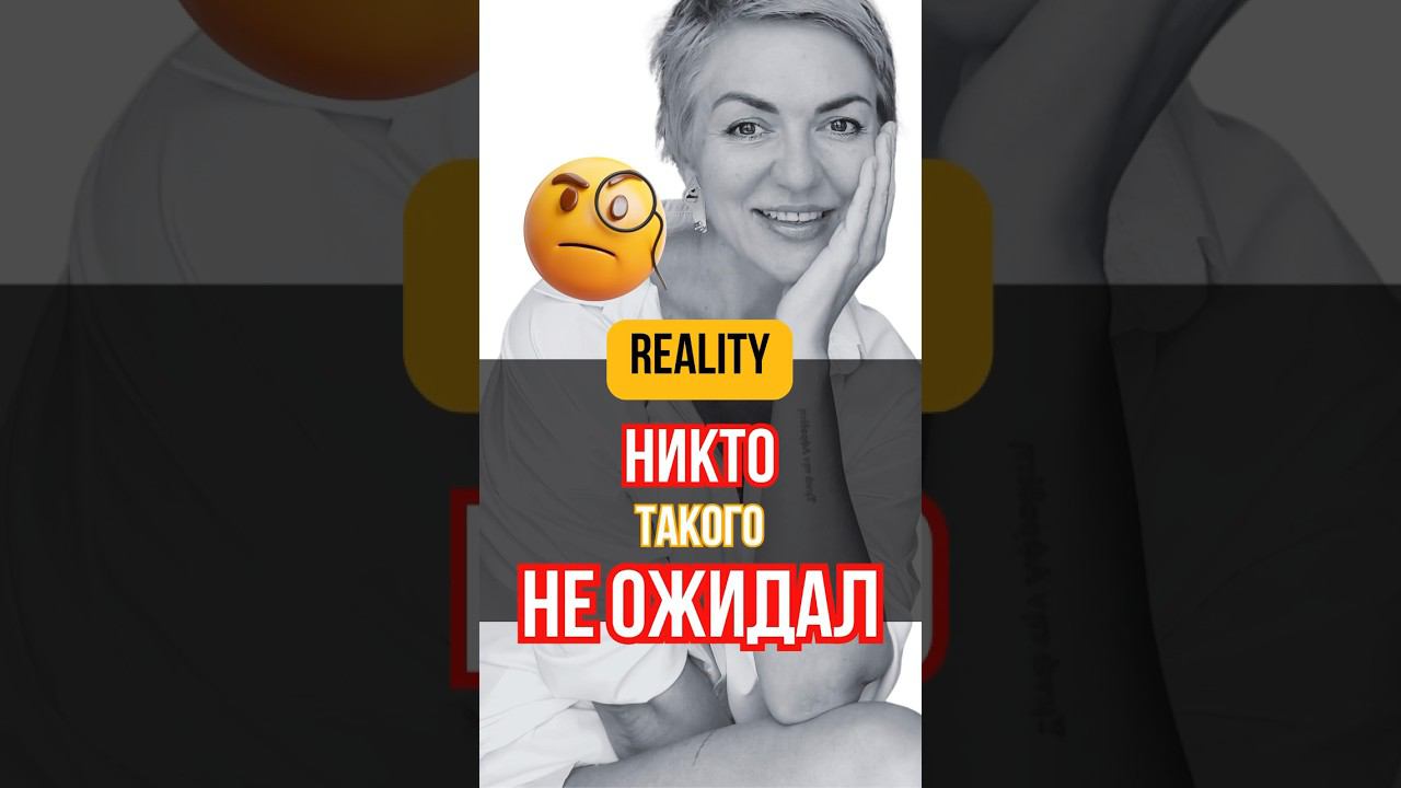 Все подробности реалити в ТГ! Ссылка в описании канала #продажи  #блогинг #инстаграм  #блог