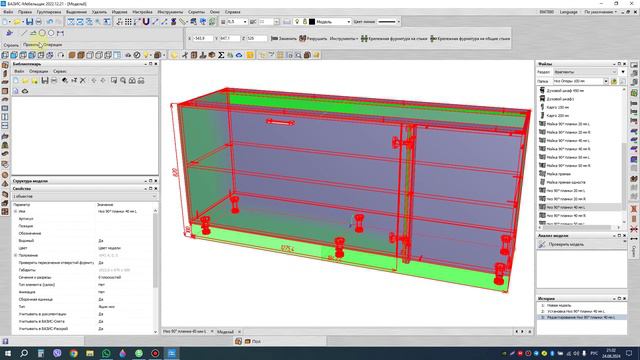 Базис Мебельщик. Как расставить эластичность и как она работа