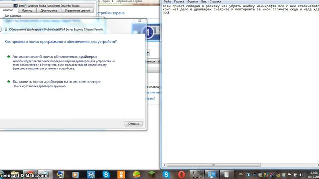Повар-волшебник