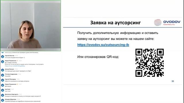  Железячная Энциклопедия