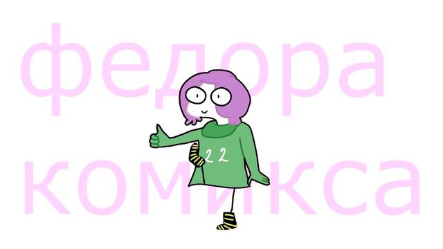 Надел носки Meme|gift For Мирби ?пародия?