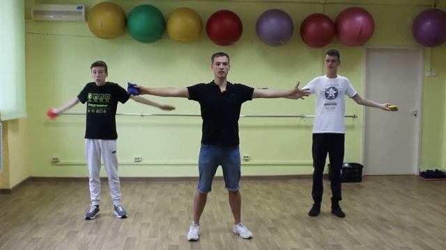 Зарядка C Алексеем (сеносорные мешочки)