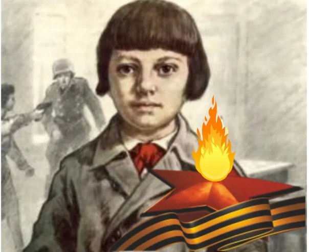 Зина_Портнова.mp4