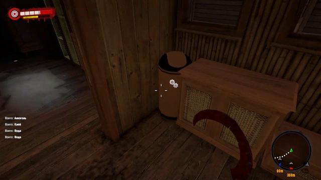 Dead Island. Прохождение #3. Маяк