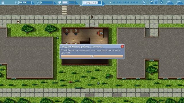 Педагогическая революция