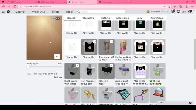 КАК ЗДИЛАТЬ СВОЮ ФУТБОЛКУ В РОБЛОКС СМОТРИ ДАВАЙ