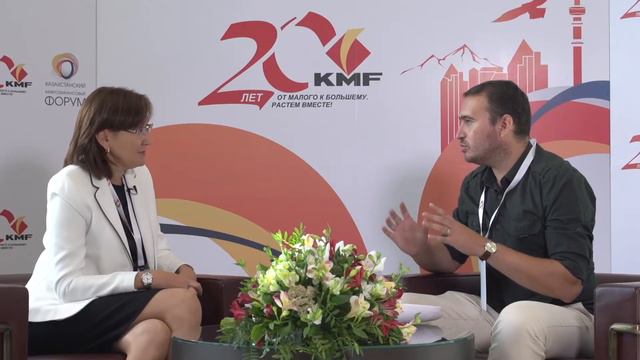 Микрофинансовый Форум KMF интервью Лада ОРОЗБАЕВА Кыргызстан