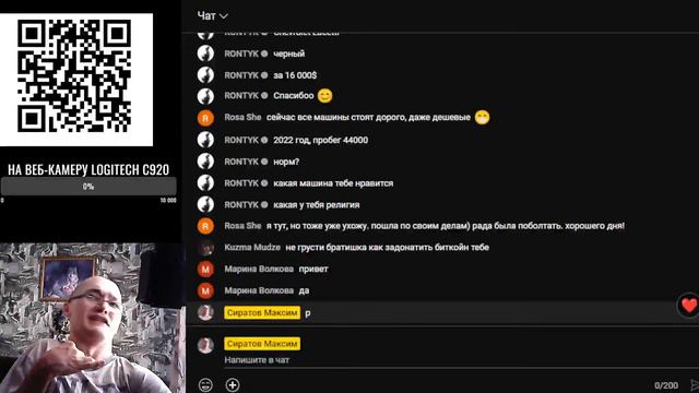 настроение, говно осеннее стрим)