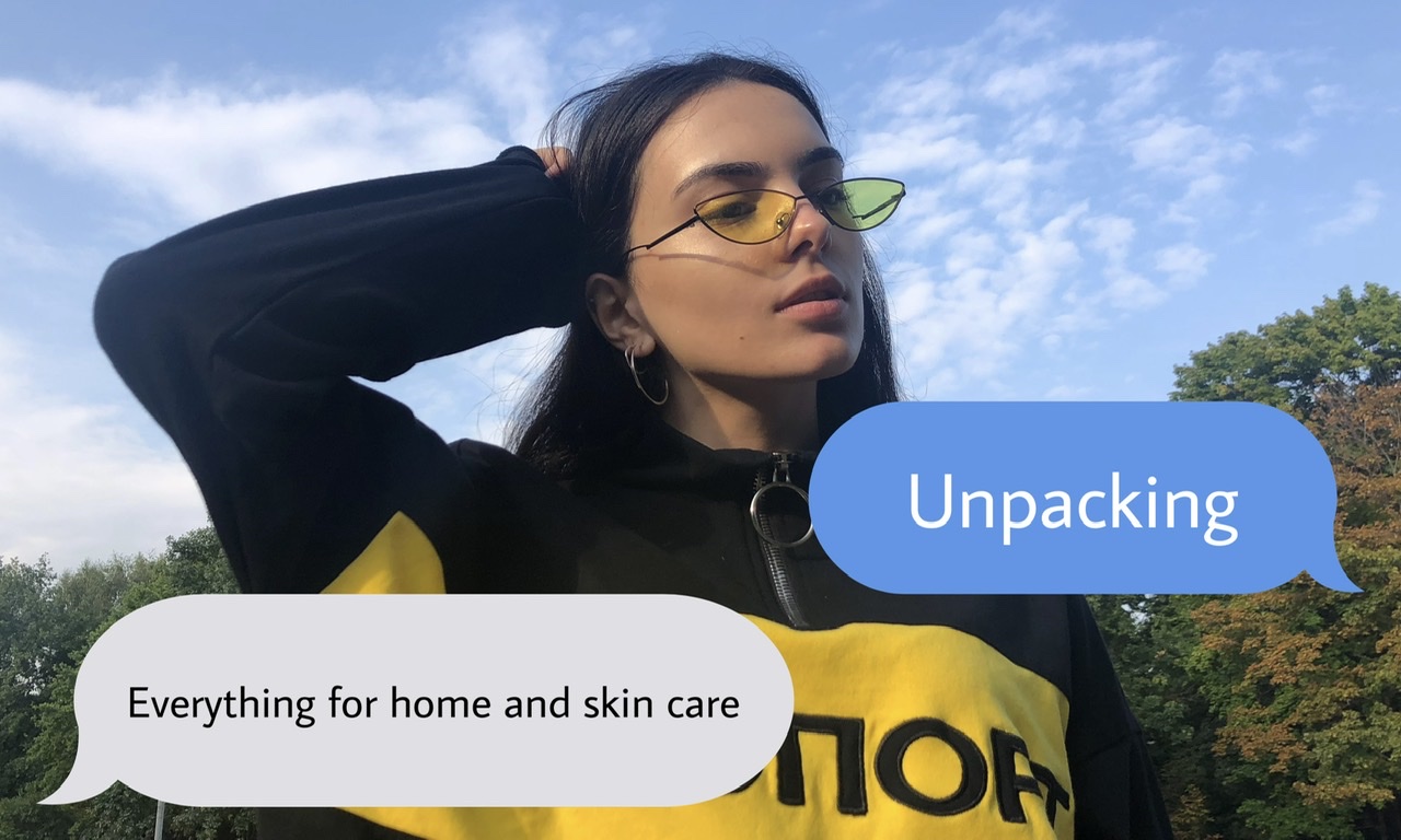 Большая распаковка! Уходовая косметика и не только