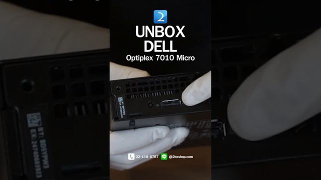 แกะกล่อง DELL Optiplex 7010 Micro Unbox