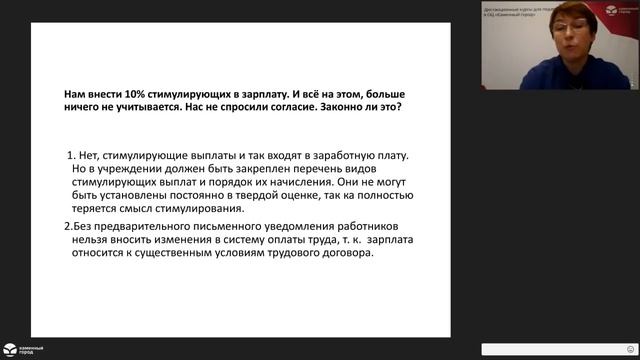 Марафон-практикум 