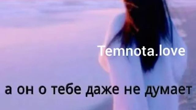 Бывает я желею о своих поступках ?