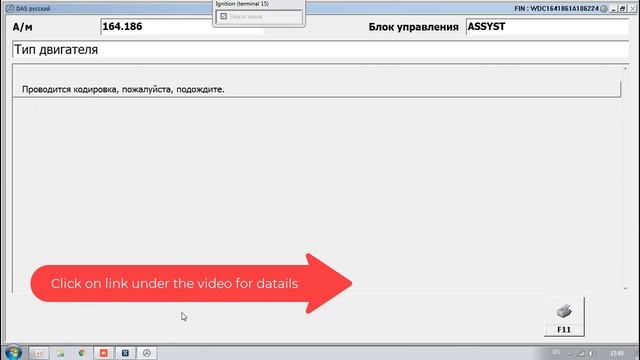 Mercedes Benz ML350 W164 офлайн обновление ZGW! Xentry