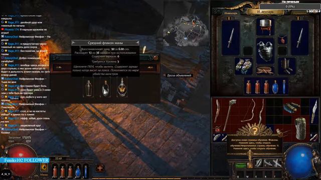 Path Of Exile: Предательство SSF HC Не ужели пройдем 3й акт? №5