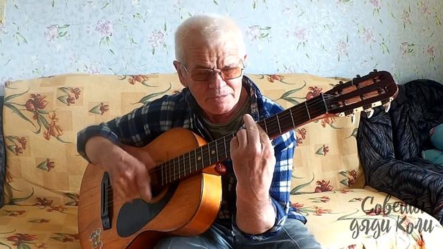 Гитара Дяди Коли - Песня ко дню Победы на 9мая