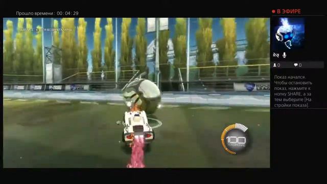 Стрим по рокет лиге тренировка летанию