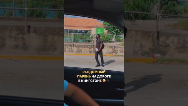 Больше о Ямайке на моём канале ??#ямайка #жизньнаострове #иммиграция #эмиграция #карибы #кингстон