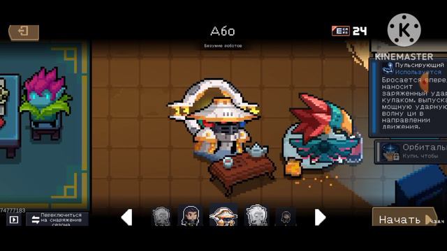 #SoulKnight. Баг на мага повітря. Баги в грі. Українською мовою.