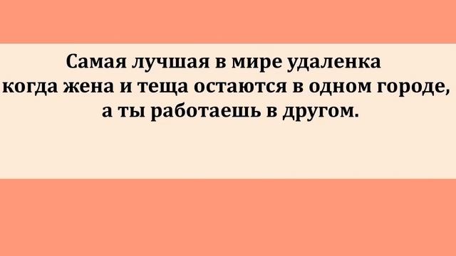 Сборник весёлых анекдотов про жену и француза!  Юмор приколы и шутки!