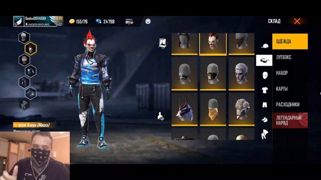 ПОДПИСЧИК СОБИРАЕТ ТОПОВЫЕ СЕТЫ НА МОЕМ АККАУНТЕ free fire