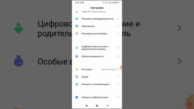 Велосипедное адреналиновое путешествие