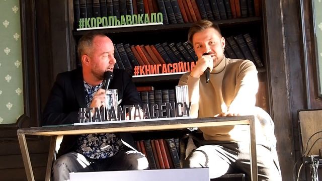 Презентация книги Виталия Истомина Нескучная еда