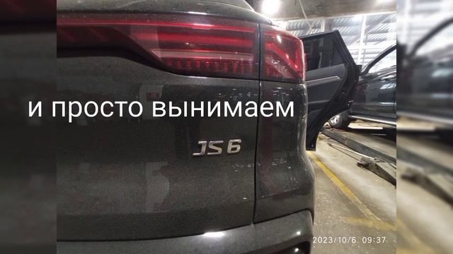 JavaScript анализ