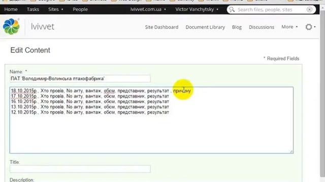 Alfresco7 розширений контроль