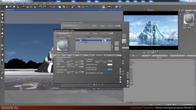 Создание ледяного окружения. Часть 2