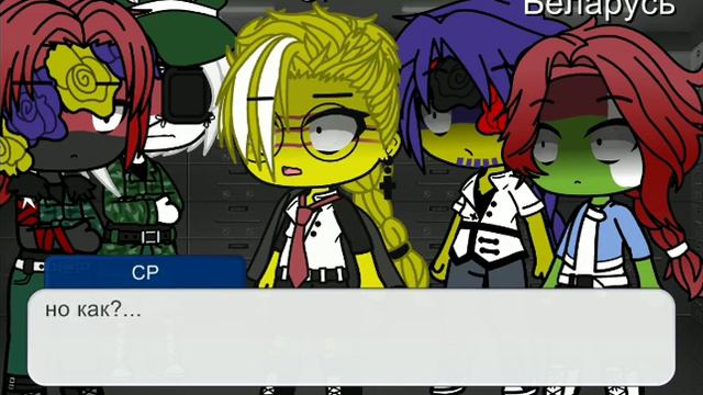 жизнь стран(41/?)