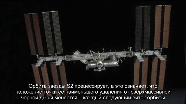 Общая теория относительности вновь прошла проверку