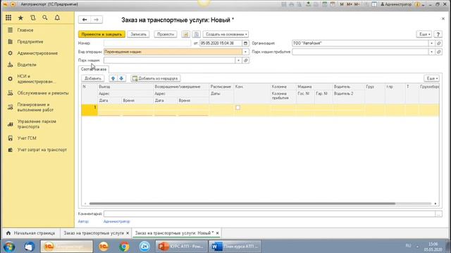 Тайны моря: путешествия и секреты