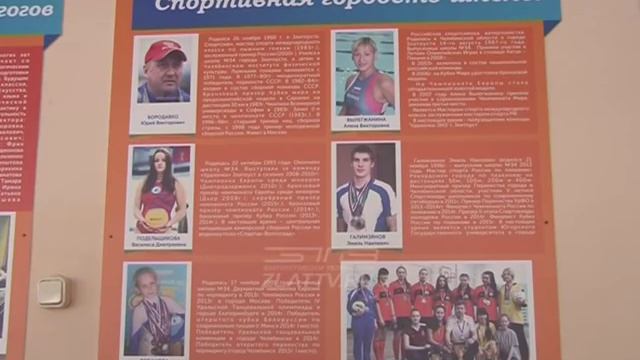 Первоклассникам 34-й школы передают ее историю