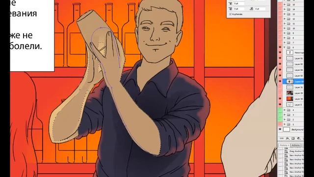 Tutorial Coloring In Photoshop . Покраска комикса в Фотошоп