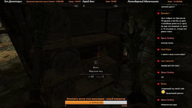 Skyrim Requiem ⚔️ | БЕЗ СМЕРТЕЙ | 100/400 | Орк-Хокаге | Часть 14 | Тупо машина