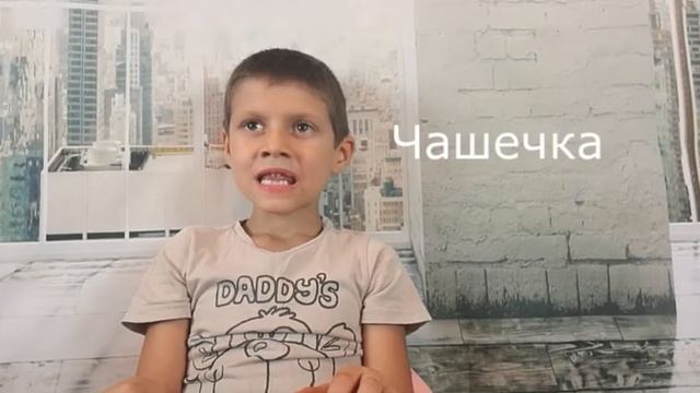 Артикуляционная гимнастика для звука Ш