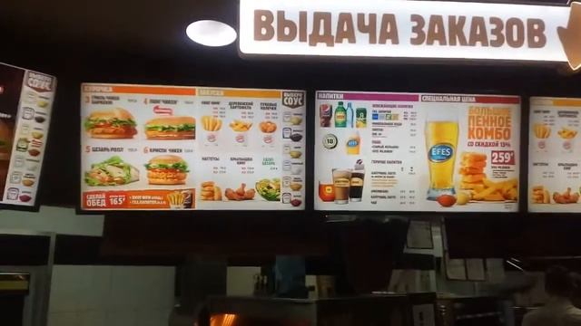 Burger King с тараканами