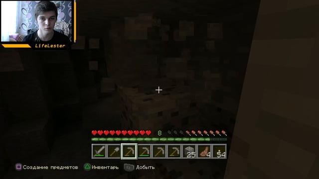 ИССЛЕДУЮ ОГРОМНУЮ ПЕЩЕРУ В MINECRAFT