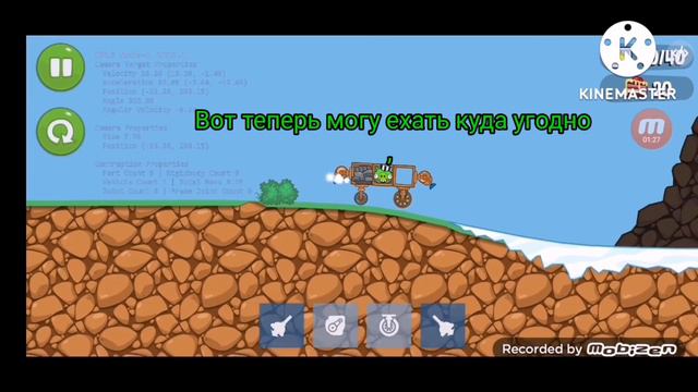 Типы свиней в Bad Piggies 2 часть 5 лайков = 3 часть