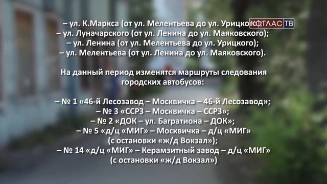 Изменения в расписании в связи с приездом Патриарха 06 08 2018
