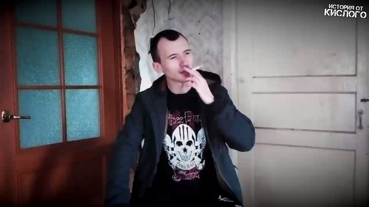 ПРО РАБОТУ И ПРО ВСЮ ЭТУ ГРЁБАНУЮ СИСТЕМУ - [ИСТОРИЯ ОТ КИСЛОГО]