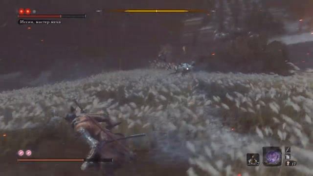Sekiro: Shadows Die Twice Финальный босс Мастер меча Иссин Асина