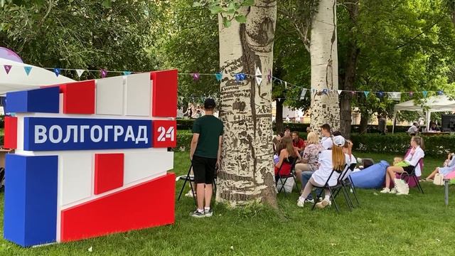 Молодежный фестиваль #ТриЧетыре