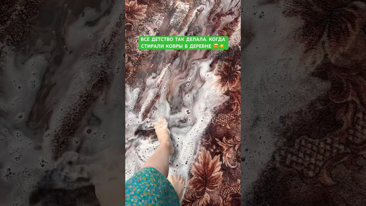 #детство #top #рек #рекомендации #лето #like #топ #подпишись #shorts #trend #лучшее #vibe #деревня