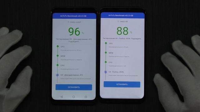 ? Сравнение Meizu Note 9 и Meizu X8
