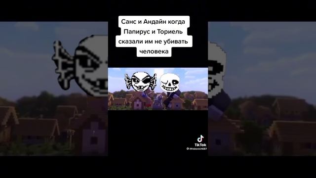 мем андертеел