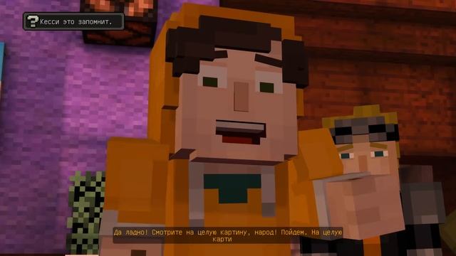 УБИЙЦА НАЙДЕН! - Minecraft: Story Mode [Эпизод 6] [ФИНАЛ] #3