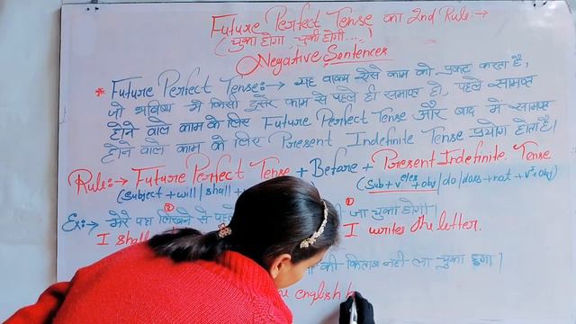 Special Rules Of Future Perfect Tense 🔥🎉 Most Important Rules For Board Exam 2023